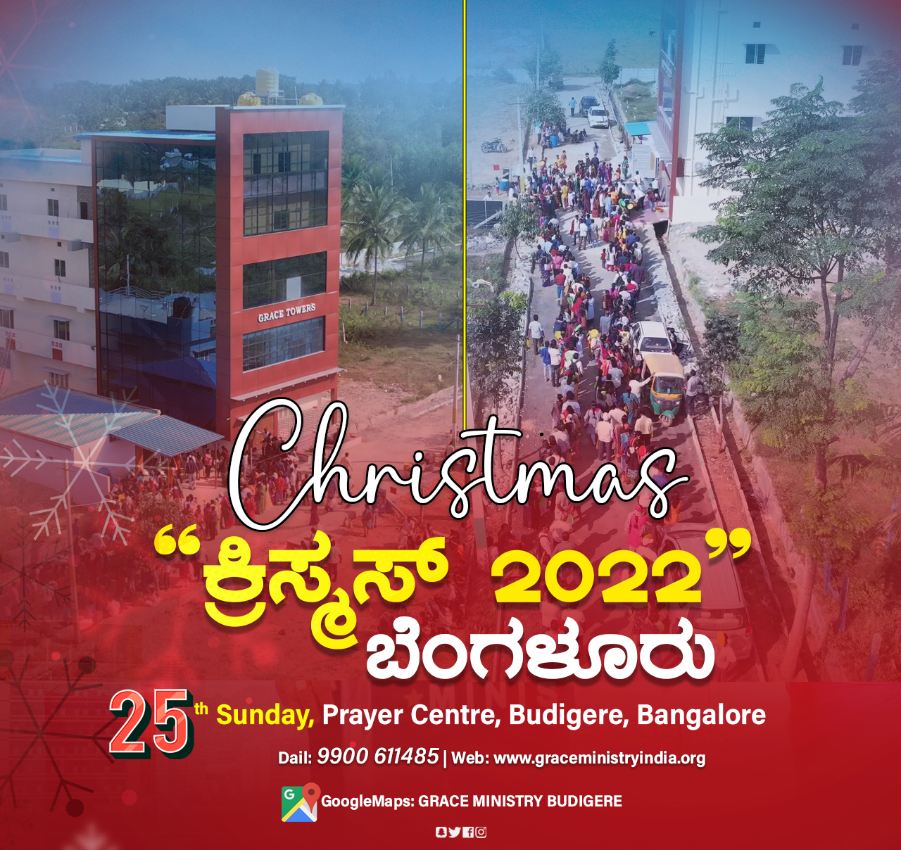 Join the Grace Ministry Grand Christmas Celebration 2022 held at Prayer Centre, Budigere in Bangalore on 25th December from 10:00 AM to 3:30PM. Experience the life-changing Kannada Christmas sermon/message from Bro Andrew Richard.